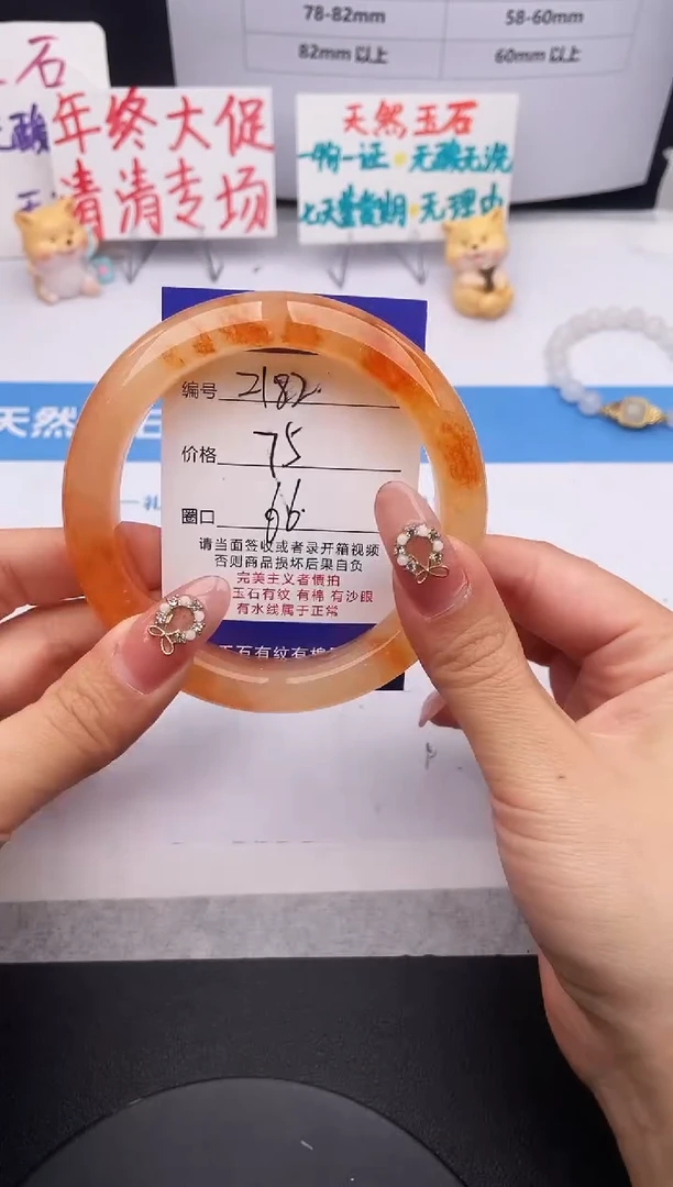 未镶嵌手镯石英质玉z182-HHB66+