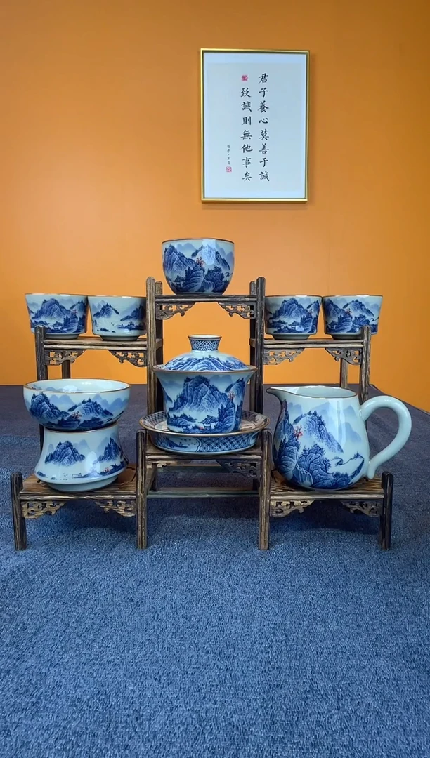 懂***福红山水八件套+2客杯