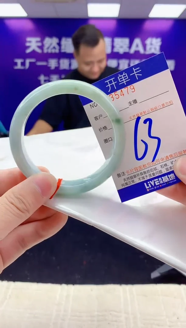 未镶嵌手镯翡翠AAAAAAAAAAAA