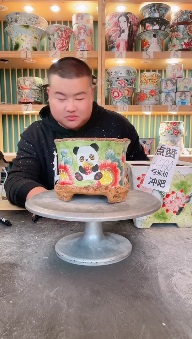 默认微瑕一物一拍1106-19