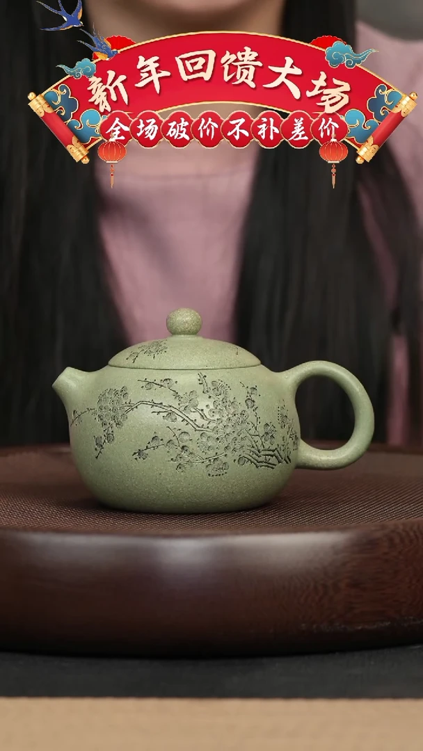 【闪购商品】紫砂茶壶026 豆青砂刻绘西施壶