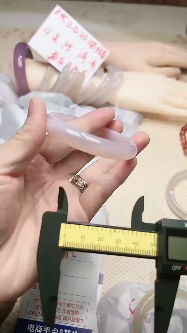 手镯玛瑙/玉髓未镶嵌251