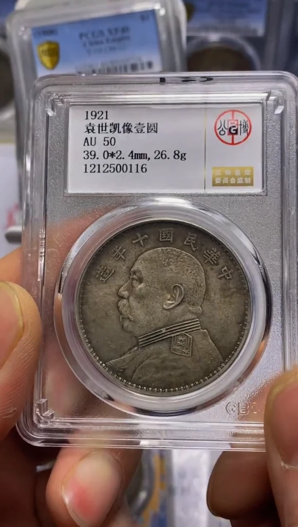 【闪购商品】银精品收藏·大头·00116涛