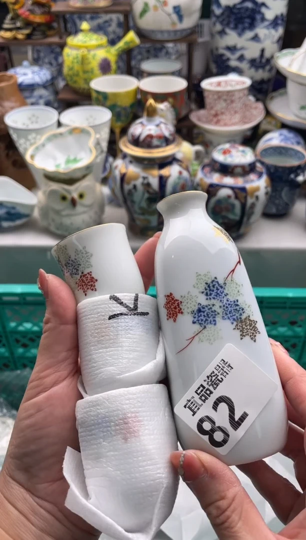 【闪购商品】瓷片宜品陶瓷感谢支持
