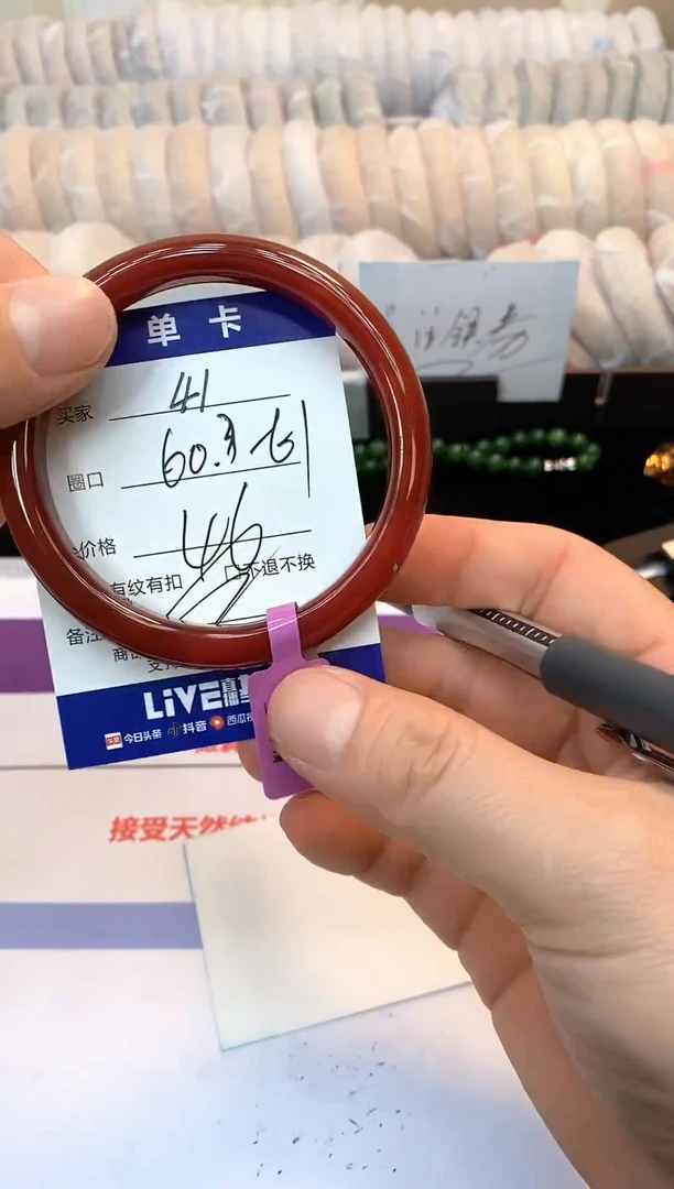 未镶嵌手镯石英质玉41