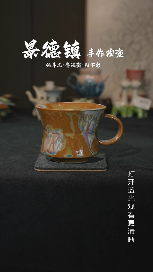 原创景德镇手工高温陶瓷251