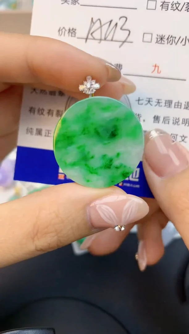 颈饰18K金镶嵌翡翠天然缅甸a货翡翠百元以上9元证书费自理