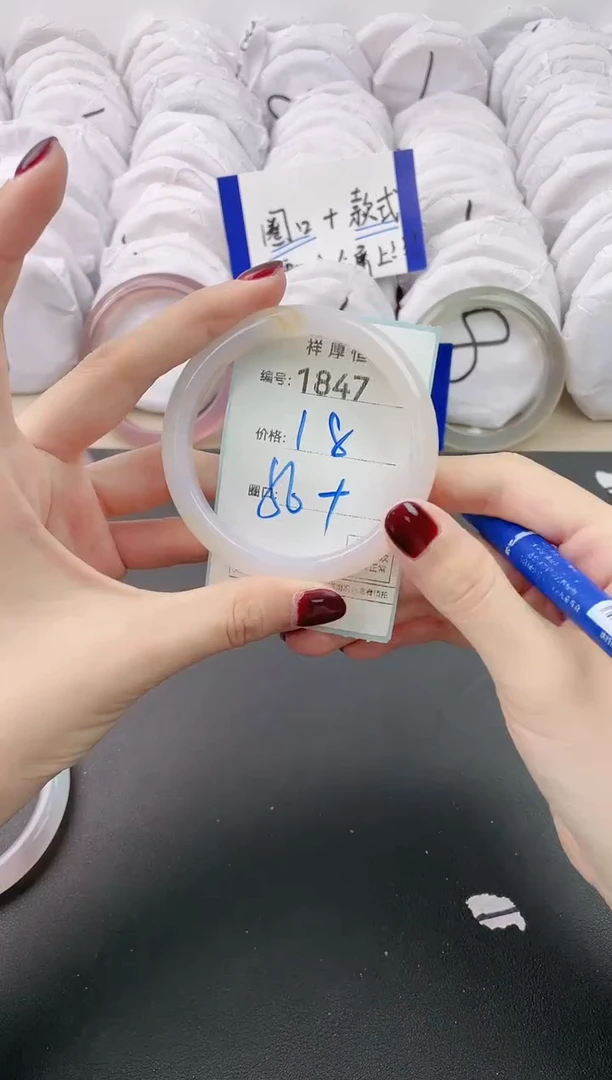 【闪购商品】玛瑙/玉髓手镯未镶嵌1847