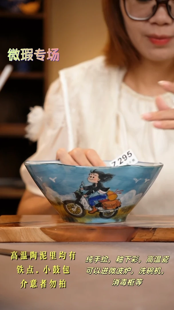 其他A295陶然集器瓷器