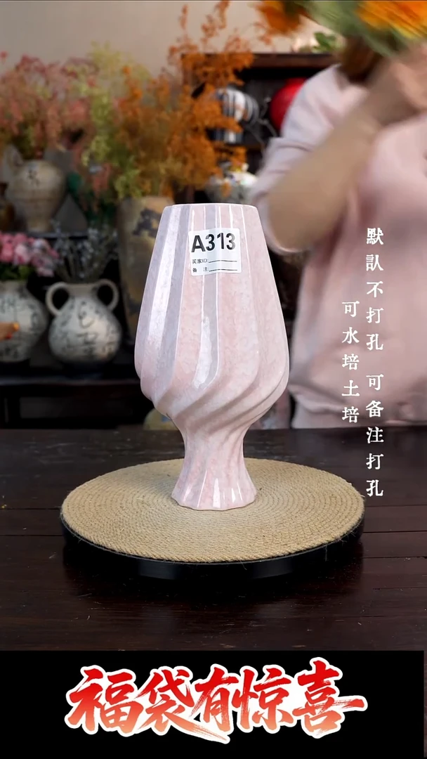 摆件陶313景德镇陶瓷花瓶