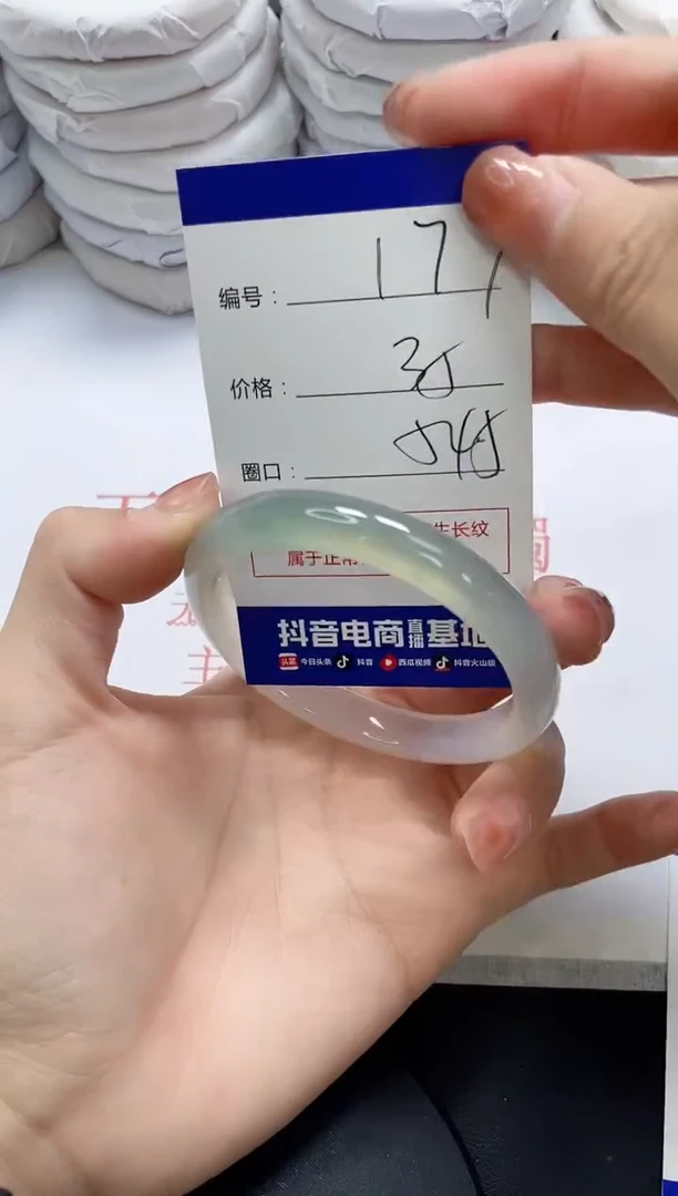 未镶嵌手镯玛瑙/玉髓177