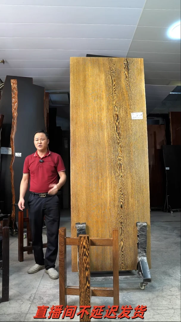 JC-11鸡翅木236*85*9.5加鸡翅木三角支架*2