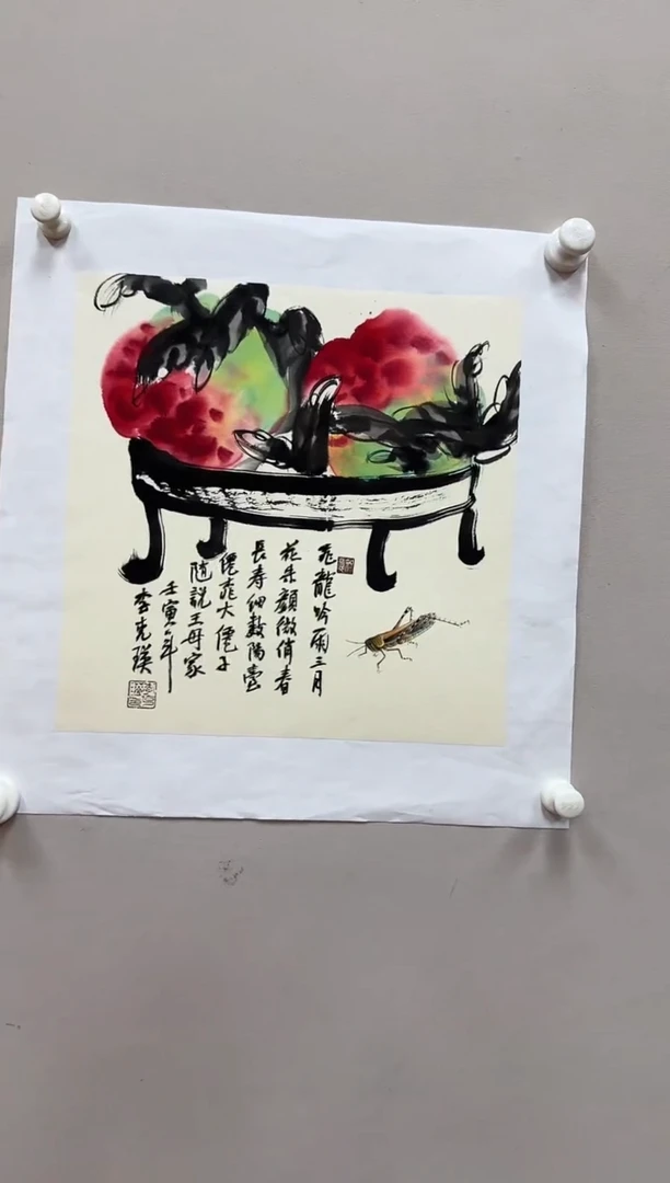 国画李克瑛精品作品