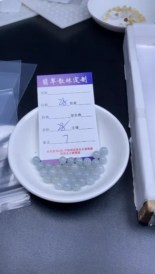 颈饰未镶嵌翡翠翡翠散珠批发DIY