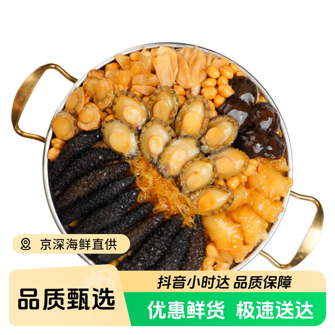 鲍真堂大盆菜 普通尊品3斤装小盆菜(礼盒包装）