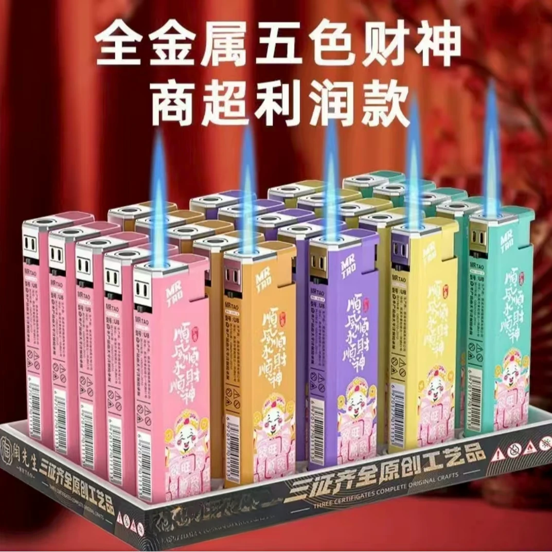 Lai Dian/莱點新款金属蓝焰直冲可充气卡通防风打火机定制打火机