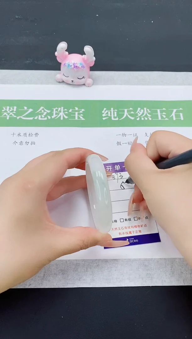 石英质玉手镯未镶嵌T393-55+