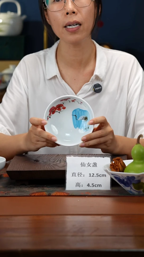 陶瓷景德镇釉中彩仙女盏直径12.5高4.5