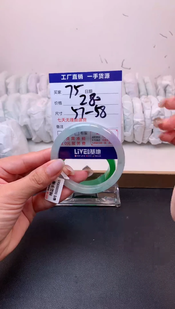 所见即所得 秒拍秒付