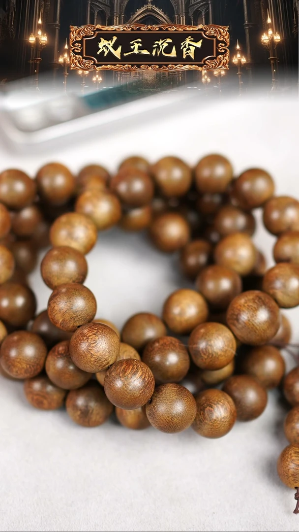 【闪购商品】沉香手串芽庄金丝蜜结黄奇楠长串1.4