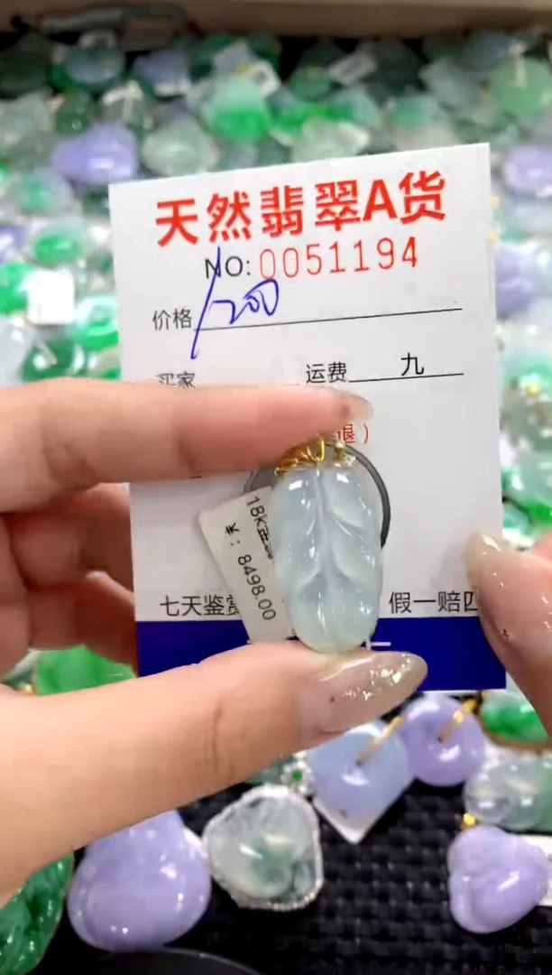 颈饰18K金镶嵌翡翠1111111111111111