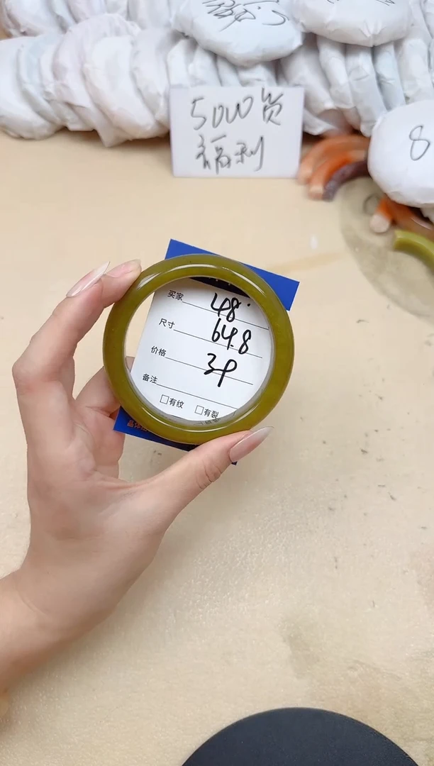 未镶嵌手镯石英质玉48/64.8