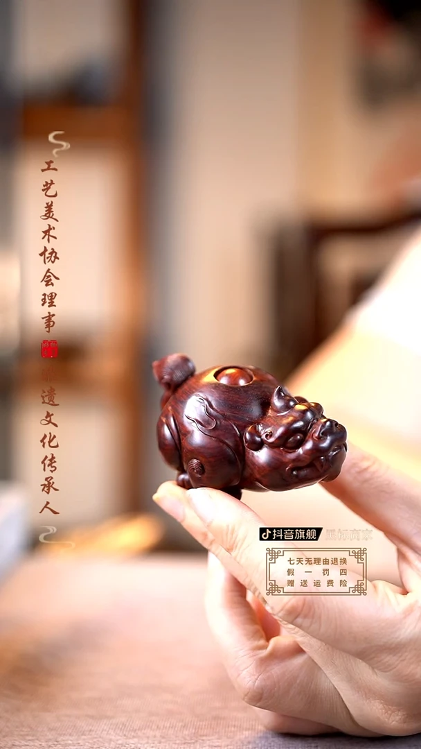 檀香紫檀（小叶紫檀）貔貅转运手把件