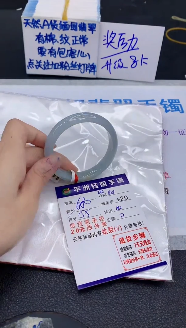 未镶嵌手镯翡翠111111111