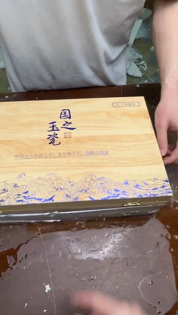 瓷片茶具清货商品闪购链接