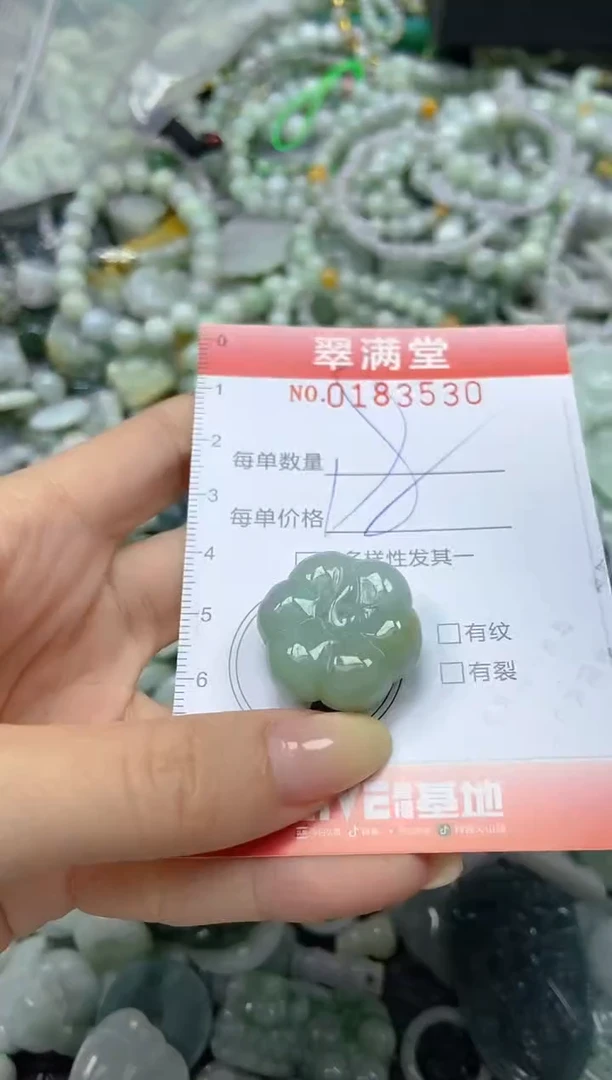颈饰未镶嵌翡翠闪购0183530