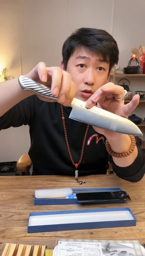 【闪购商品】瓷片藤次郎F895三德刀 直播间福利