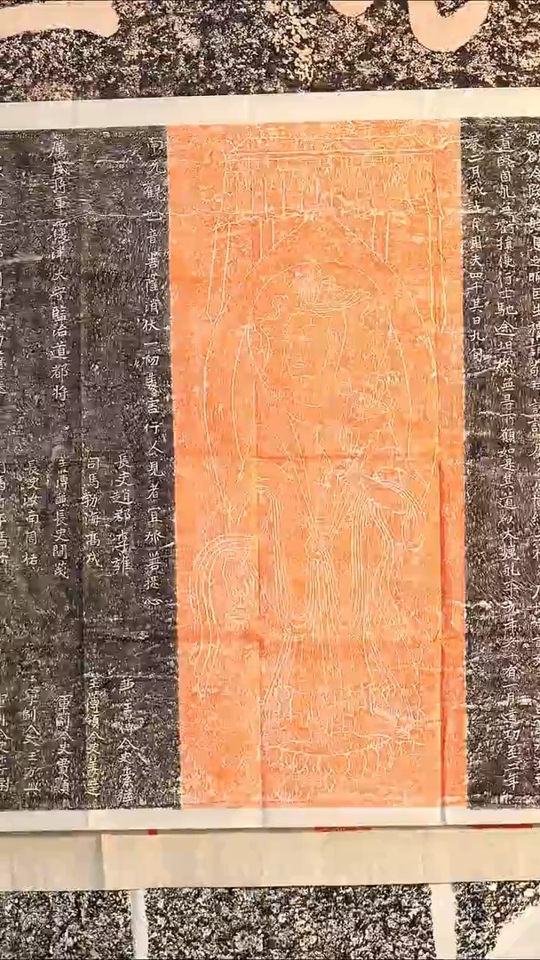拓片用纸印石非遗传承拓片