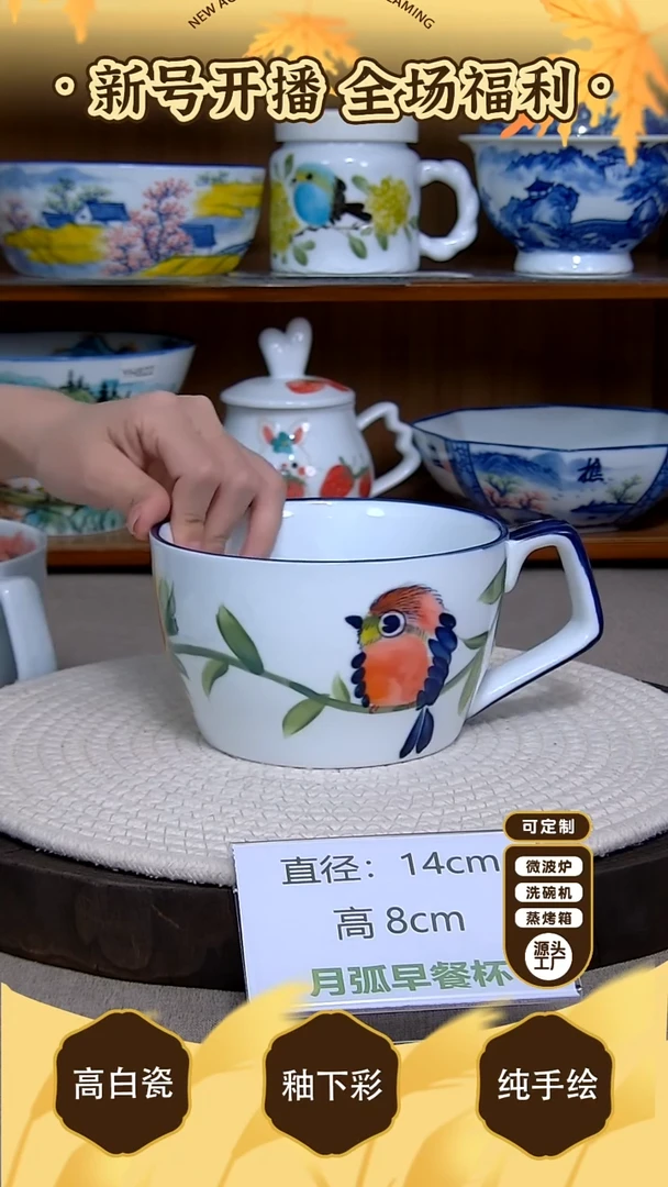 盘【陶源造】景德镇手绘釉下彩陶瓷餐具