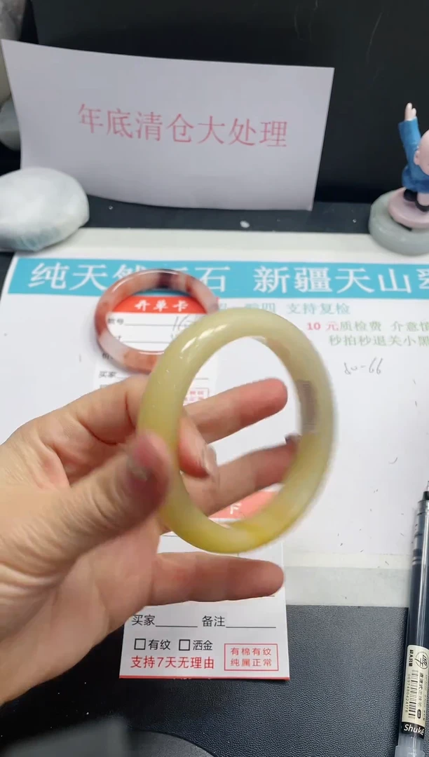 【闪购商品】石英质玉手镯未镶嵌169