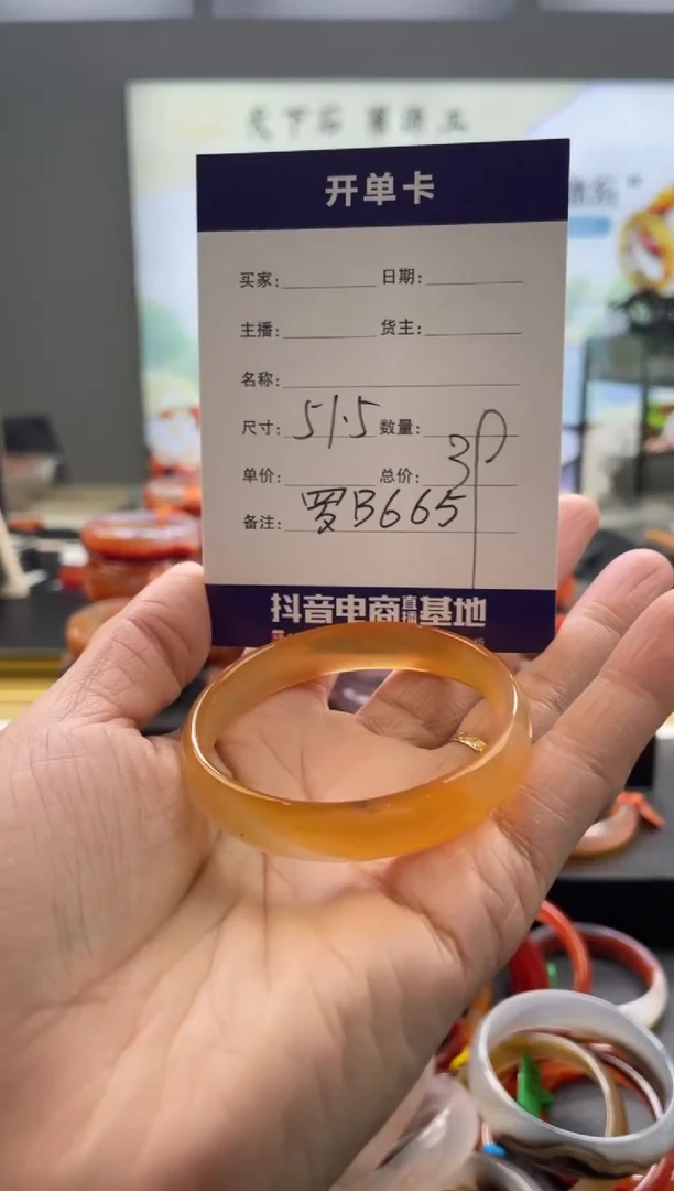 【闪购商品】玛瑙/玉髓手镯未镶嵌罗B665