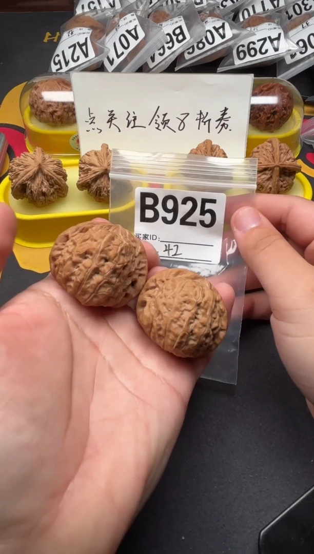 吊坠文玩核桃南瓜墩42-B925
