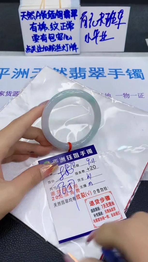 未镶嵌手镯翡翠11111