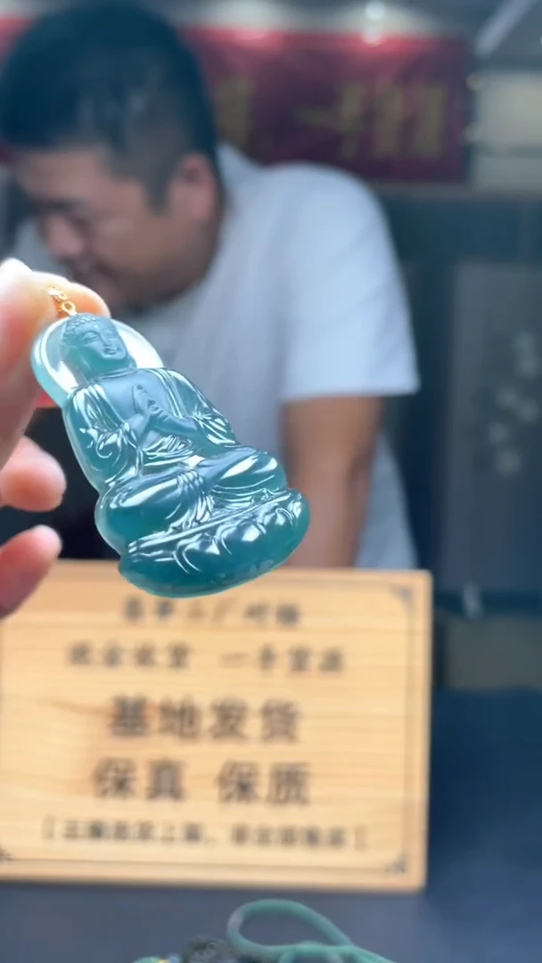 未镶嵌定制翡翠********432