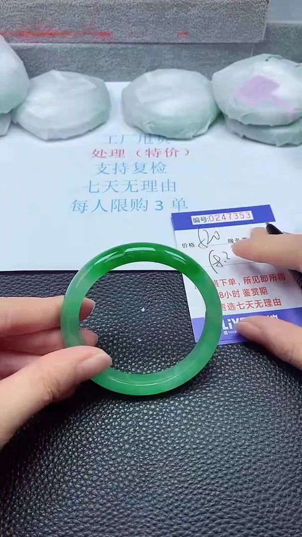 拍下以实物为准247353