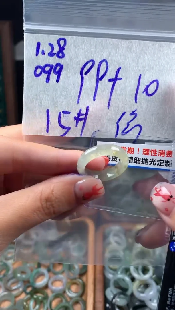 【闪购商品】定制翡翠未镶嵌翡翠109元15#毛货需精细抛光099