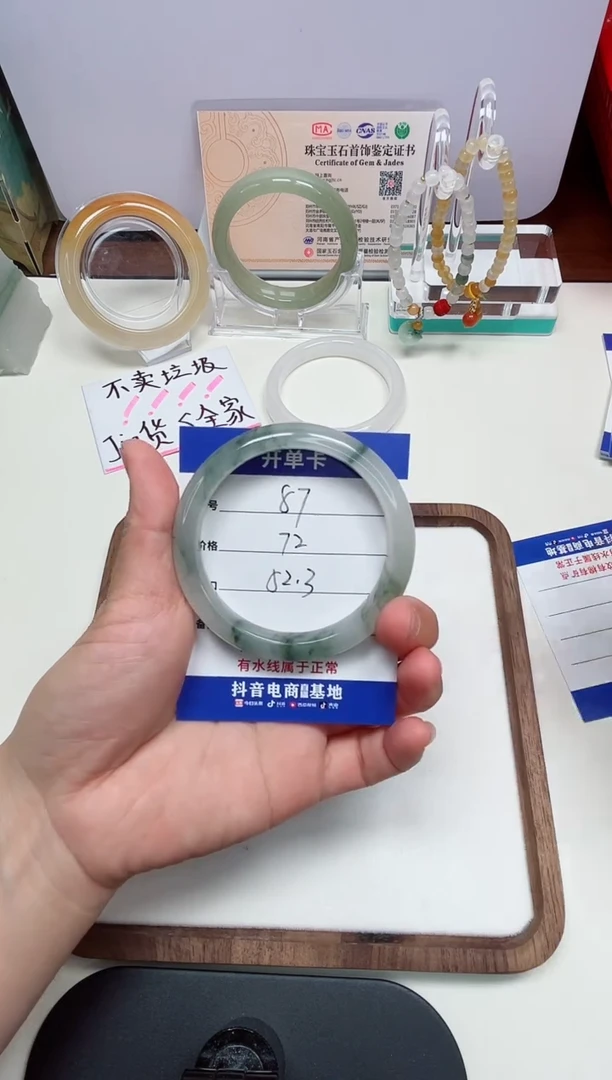 石英质玉手镯未镶嵌87#-圈口52.3