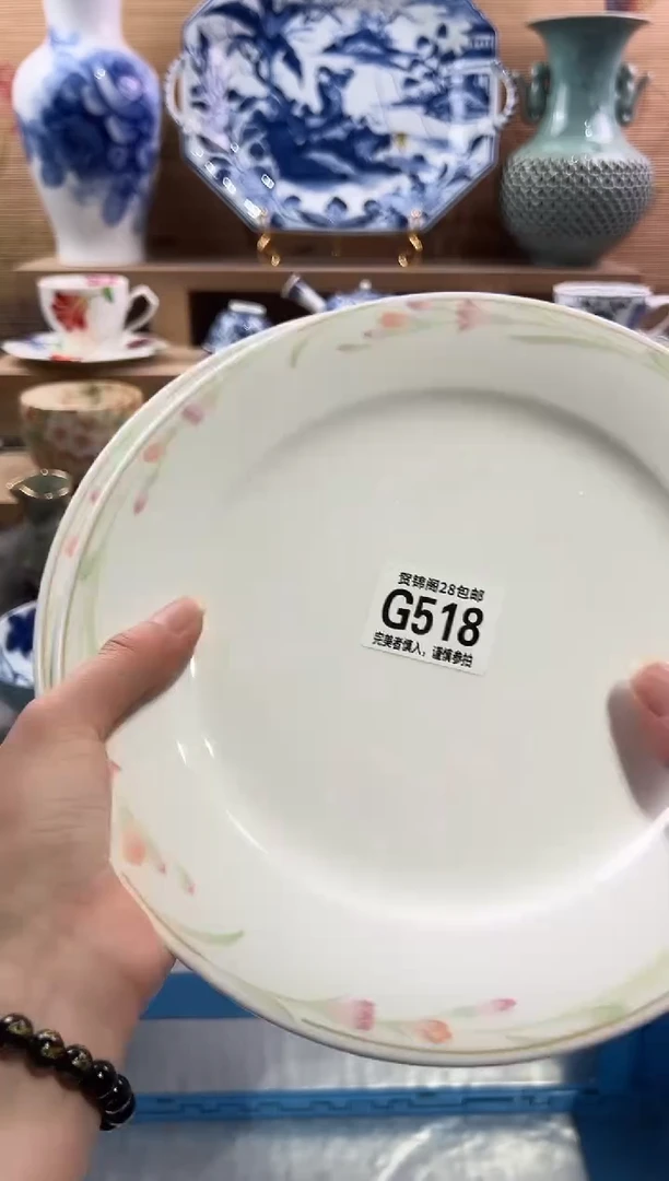 瓷片---------G518