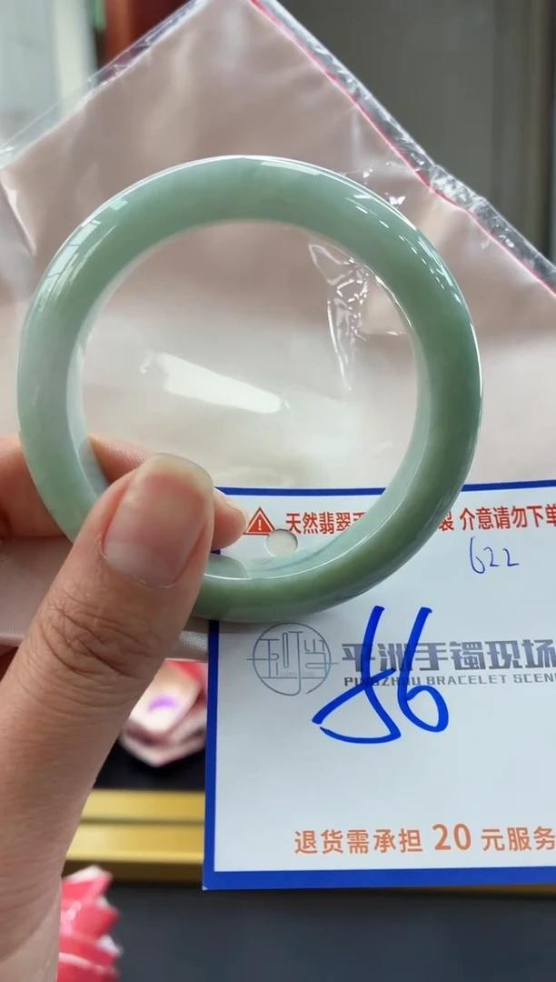 未镶嵌手镯翡翠11111111111