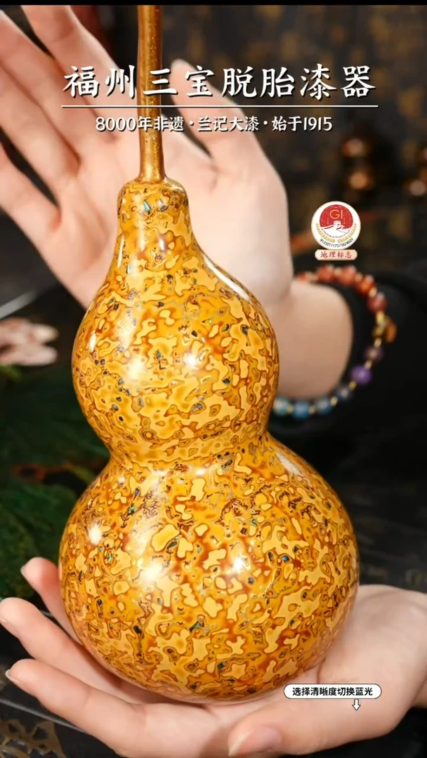 【闪购商品】大漆漆器 明黄中葫芦