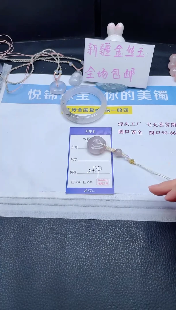 吊坠(不含链)未镶嵌石英质玉52