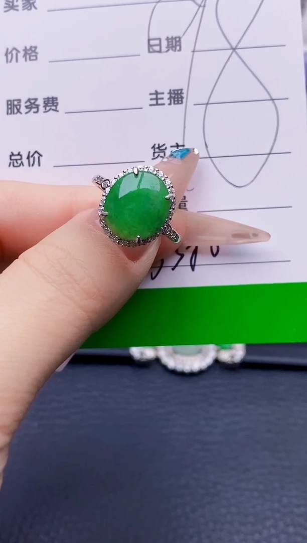 银S925镶嵌戒指翡翠5380