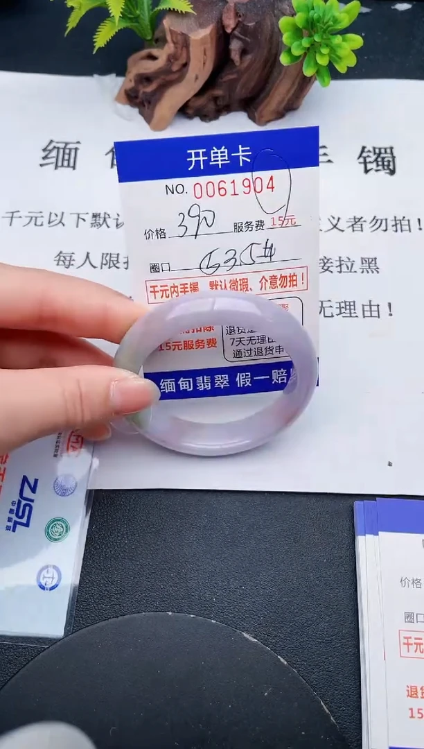 【闪购商品】04丽致优雅手镯时尚百搭