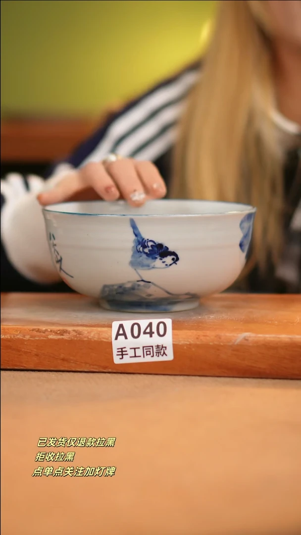 【闪购商品】其他A040十二器瓷器瓷器瓷器