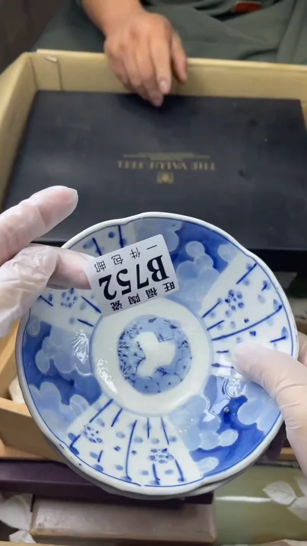 瓷片林*旺福家陶瓷一号商品