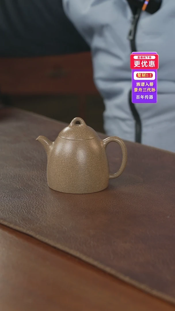 茶壶紫砂紫砂壶紫砂壶